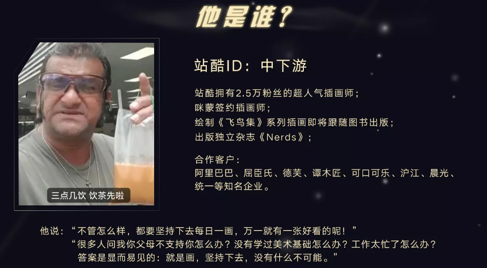 【咸鱼中下游】带你用插画温暖世界【画质不错有笔刷】