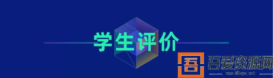 小学应用题学霸特训-高阶综合版 (3-6年级)(图4) 小学应用题学霸特训-高阶综合版 (3-6年级)(图4)