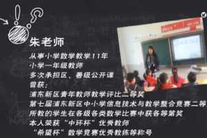 点方文化 智慧数学小学五年级下册
