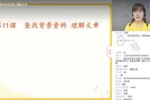 少年得到-张泉灵 语文三年级上 2020年秋季班