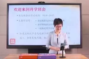 少年得到-张泉灵 语文一年级上册 2020年秋季班