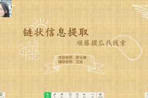 学而思-罗玉清 三年级语文 2020年秋季培优勤思班