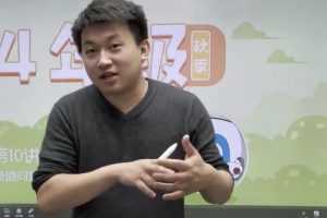 学而思-王睿 四年级数学 2020年秋季培优勤思班