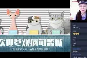 学而思-杨惠涵 三年级语文 2021年寒假班