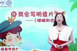 学而思 2021年寒假二年级大语文