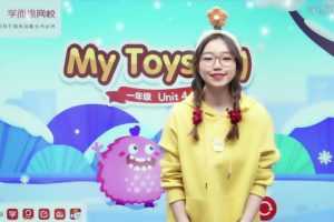 学而思-冯静秋 一年级英语 2021年寒假校优系统课