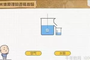 洋葱学院 初中物理八九年级上下册