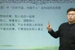 博新语文-郭新超 小升初早培语文千题斩