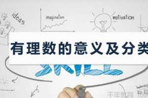 杰哥 解密中考数学中考满分目标班 初一初二（2020）