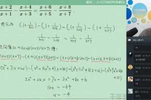 学而思-戴宁 初一数学直播实验班 2019春暑秋寒直播课合集