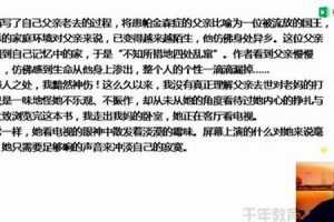 包成君-有道精品课 中考尖端方法寒假集训营