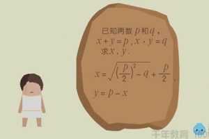 洋葱数学 数学九年级上下册合集课程