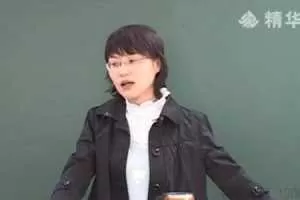 精华学校 解密初一数学