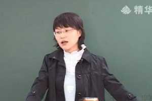 精华学校 解密初一数学