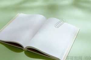 初中人教版全套电子课本