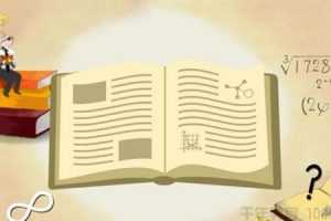 全品学堂 初一数学七年级下册微课