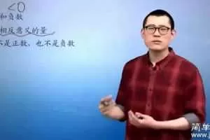傲德-简单学习网 初一数学同步基础课程