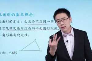 崔亮-万门大学 初中数学八年级上册 基础班
