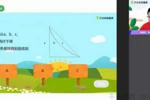 李海涛-作业帮 中考物理力学冲顶班【2020寒】