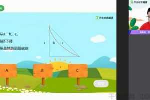 李海涛-作业帮 中考物理力学冲顶班【2020寒】