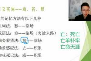 包君成-中考模考冲刺班