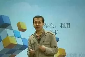 学而思-初二科学年卡目标满分班浙教版【2014学年】