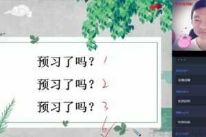 石雪峰-学而思 2020年暑期班初一升初二 语文阅读写作直播班