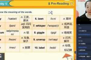 学而思-毕春艳 初一英语 2021寒假创新班