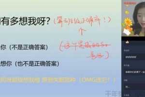 学而思-吴晨晨 初一升初二英语 2020暑假直播目标班