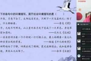 学而思-仁佳 初一语文 2020寒假阅读写作直播班