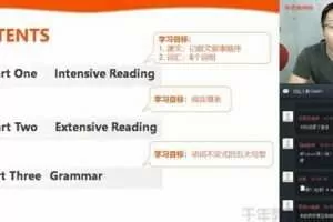 学而思-刘飞飞 初二英语 2020寒假提高班直播课