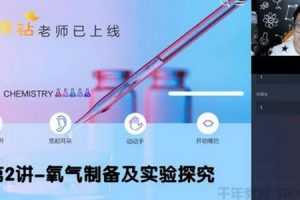 学而思-陈潭飞 初三化学 2020中考秋季目标班