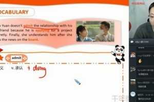 学而思-刘飞飞 初三英语 2020年寒假直播目标班