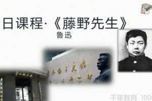 诸葛学堂 新统编版八年级语文同步课程(初二)