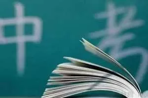 初中全科知识点总结(电子文档打包）