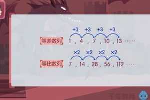 洋葱数学 初中数学中考二轮复习