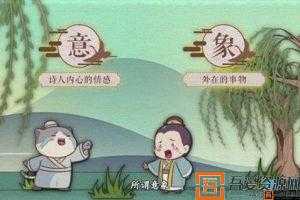 洋葱学院 初中语文古诗词课程