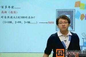学而思-陈谭飞 初三化学 中考辅导直播班