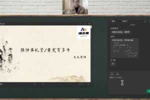 中考文言词汇趣味积累班 2021春季直播课(第一期)