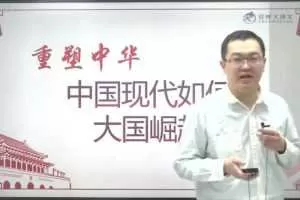 豆神大语文王者班八年级 2021年寒假班  [视频] [课件]