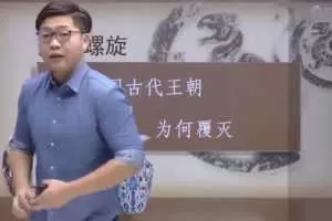 豆神大语文王者班七年级 2021年寒假班  [视频]