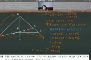 蘑菇网校 小绿刷题全等辅助线专题  [视频] [课件]