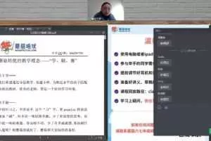 蘑菇网校 小绿刷题因式分解刷题课（杨淳子，王娇）