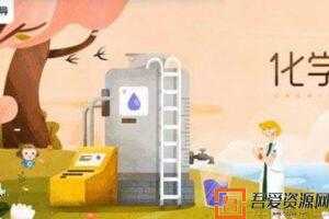 李宵君-猿辅导 高二化学 2019春季班