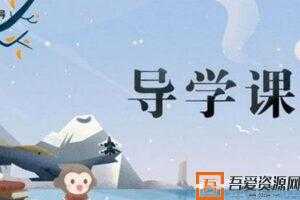 卢吒-猿辅导 高一化学必修2 2020寒假系统班