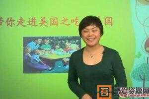 周敏 北京四中网校 高三英语