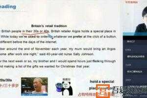 学而思-张逸 高一英语 2020秋季目标双一流班  [视频]