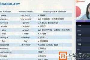 学而思-焦阳 高一英语 2020秋季目标双一流直播班  [视频]