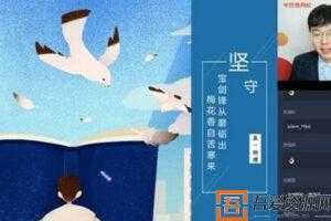 学而思-刘磊 高一物理 2020春季目标清北班直播（必修2+电场）  [视频]