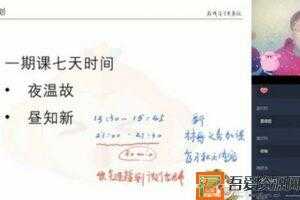 学而思-林琳 高一数学 2020寒假目标985班直播（浙江）  [视频]